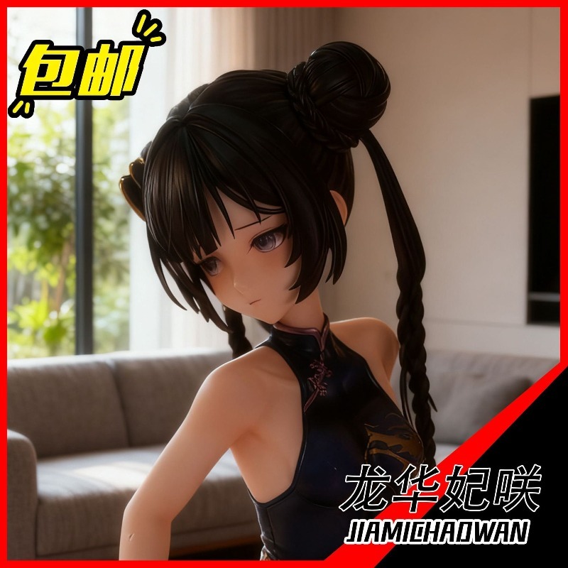 Desk Setup Japan - Figurka żywiczna Premium Blue Archive Ryuuga