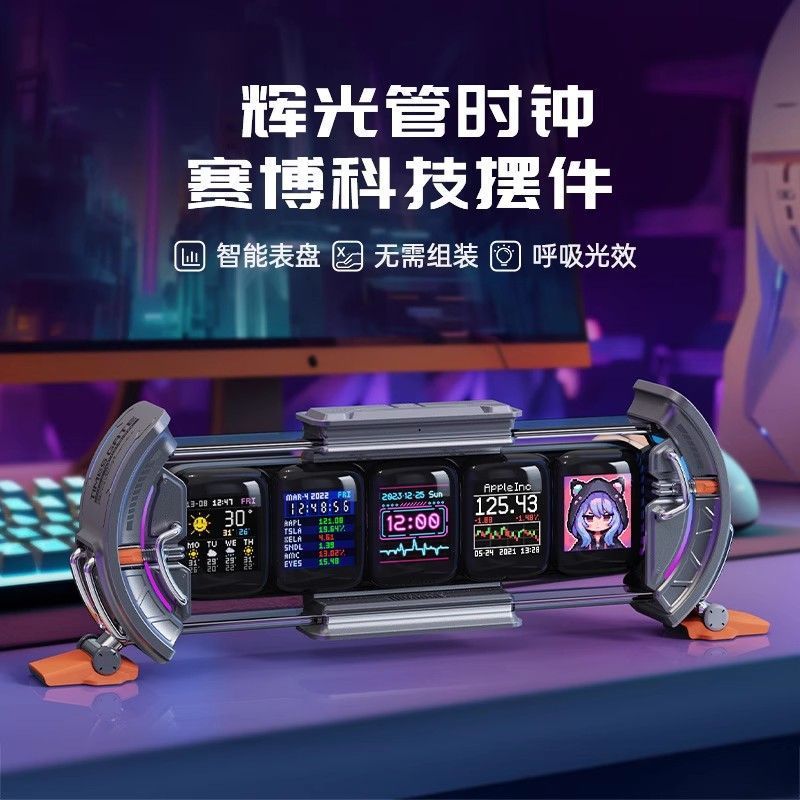Desk Setup Japan - Inteligentny zegar Nixie Divoom Time Gate,